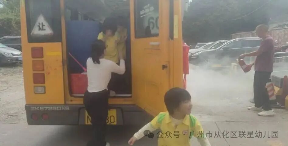 安全“童”行 護(hù)航成長(zhǎng) —— 聯(lián)星幼兒園校車安全疏散演練 安全“童”行 護(hù)航成長(zhǎng) —— 聯(lián)星幼兒園校車安全疏散演練