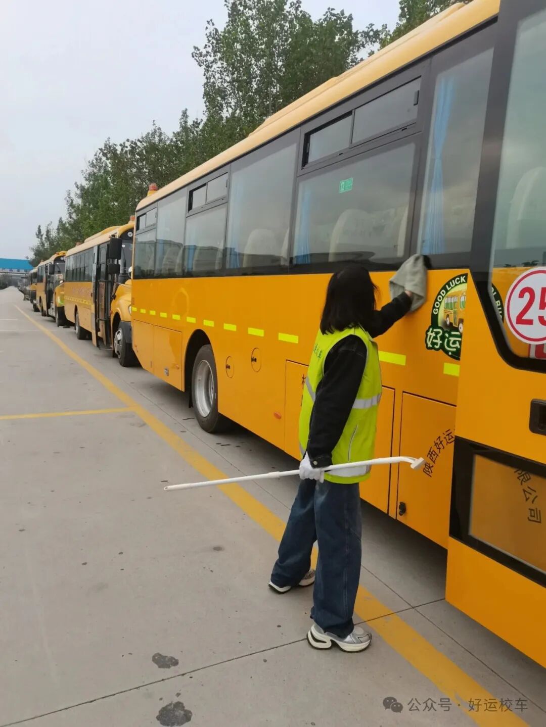 校車日常：衛(wèi)生清潔