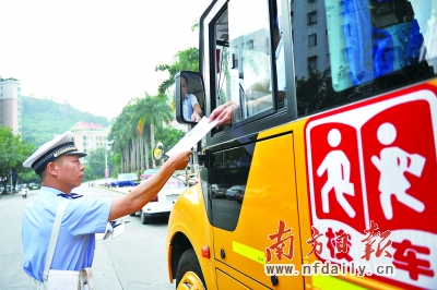 惠州:5輛違法校車被查扣 5輛違法校車被查扣