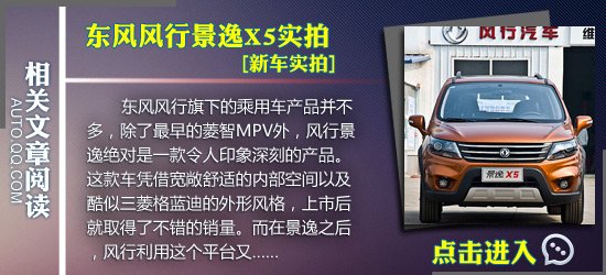 [新車實(shí)拍]宇通小飛俠校車實(shí)拍 安全為先