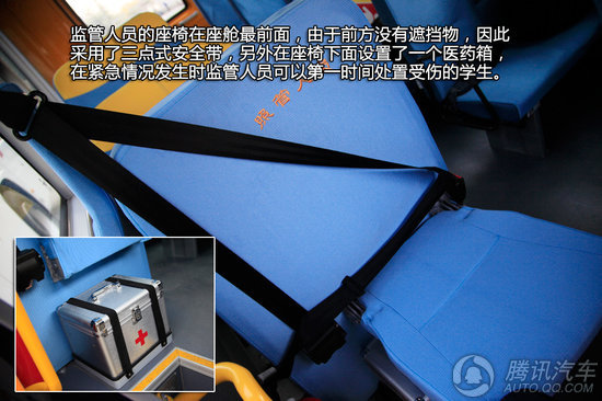  宇通小飛俠校車