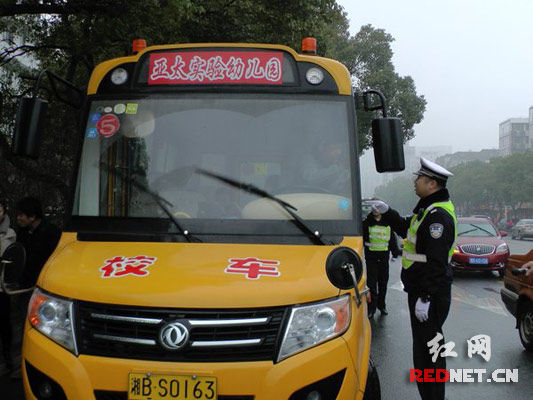 開學(xué)第一天開展校車整治3輛因未開啟警示燈被處罰