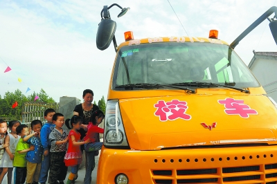 山區(qū)孩子用上安全校車