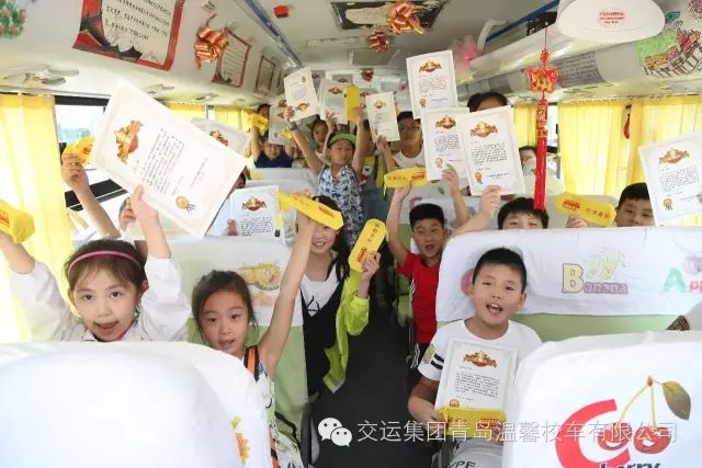 溫馨校車公益活動(dòng)，普及青島交通發(fā)展知識(shí)
