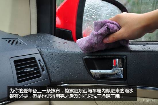 春季連綿細雨如何保養(yǎng)校車