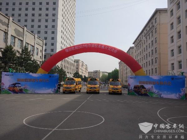 用責(zé)任與愛心占領(lǐng)教育高地 歐輝品質(zhì)校車進(jìn)“冰城”