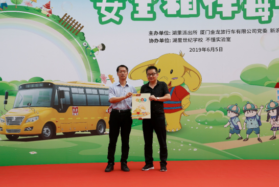 操場(chǎng)化身“校車賽道” 廈門金旅校園公益讓孩子們?cè)谟螒蛑惺斋@安全 操場(chǎng)化身“校車賽道” 廈門金旅校園公益讓孩子們?cè)谟螒蛑惺斋@安全