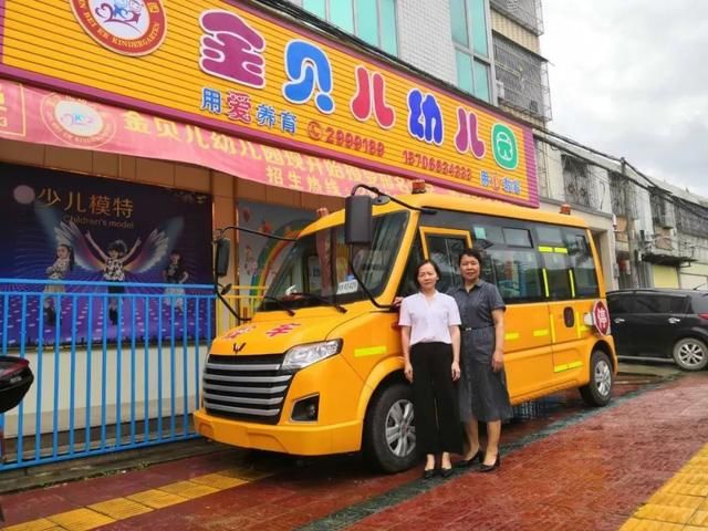 再創(chuàng)佳績|五菱校車多地交車成功 再創(chuàng)佳績|五菱校車多地交車成功