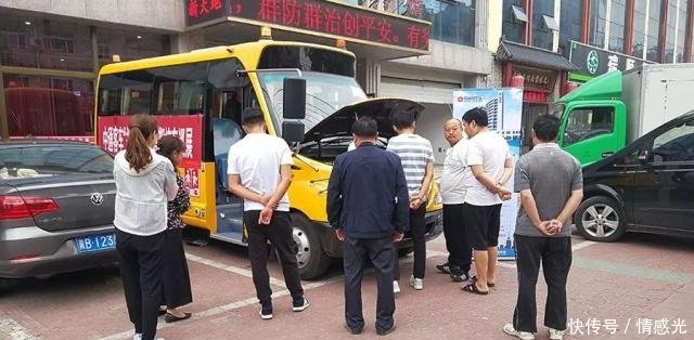 中通校車駛入燕趙大地——暑期巡展系列報道之三 中通校車駛入燕趙大地——暑期巡展系列報道之三