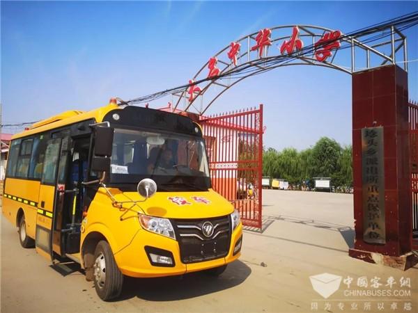 情系兒童出行安全 福田歐輝匠心之旅走進(jìn)河北邯鄲 情系兒童出行安全 福田歐輝匠心之旅走進(jìn)河北邯鄲