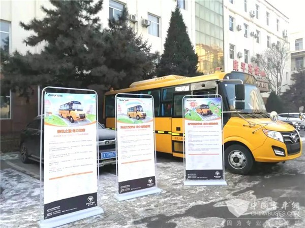 情系東北雪戰(zhàn)地 福田歐輝校車沈陽巡展圓滿收官 情系東北雪戰(zhàn)地 福田歐輝校車沈陽巡展圓滿收官