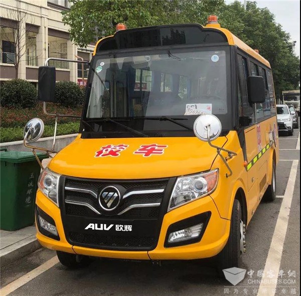 交“湘”“輝”映 福田歐輝專用校車(chē)湖南長(zhǎng)沙地區(qū)巡展圓滿落幕