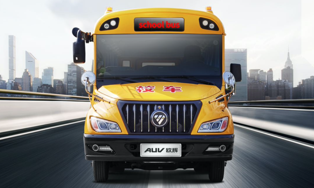 成長(zhǎng)旅途用心守護(hù)，與歐輝健康校車一路童行