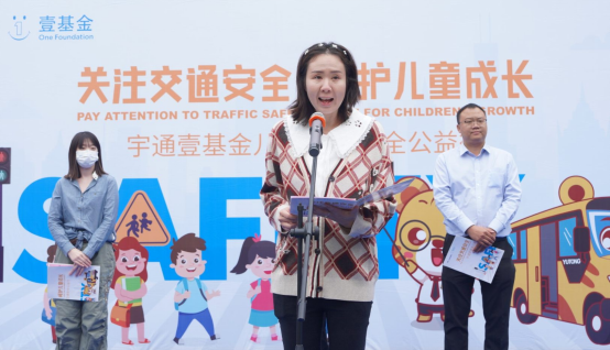 宇通&amp;壹基金兒童交通安全公益行再出發(fā) 首站落地呼和浩特、紹興雙城