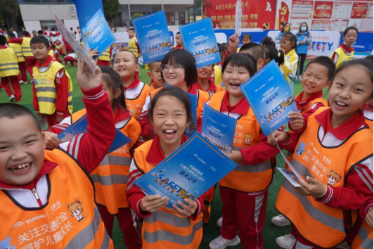 宇通&amp;amp;amp;amp;amp;amp;amp;壹基金兒童交通安全公益行再出發(fā) 首站落地呼和浩特、紹興雙城
