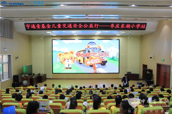 讓交通安全根植孩子心底，宇通&amp;amp;amp;amp;壹基金交通安全公益行走進(jìn)魯鄂兩省