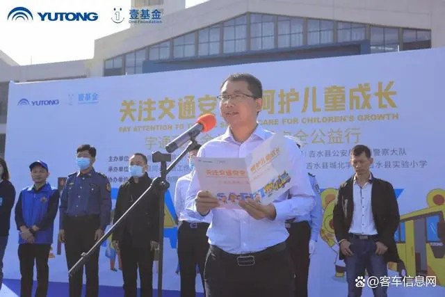 宇通壹基金兒童交通安全公益行走進(jìn)江西兩地三校！