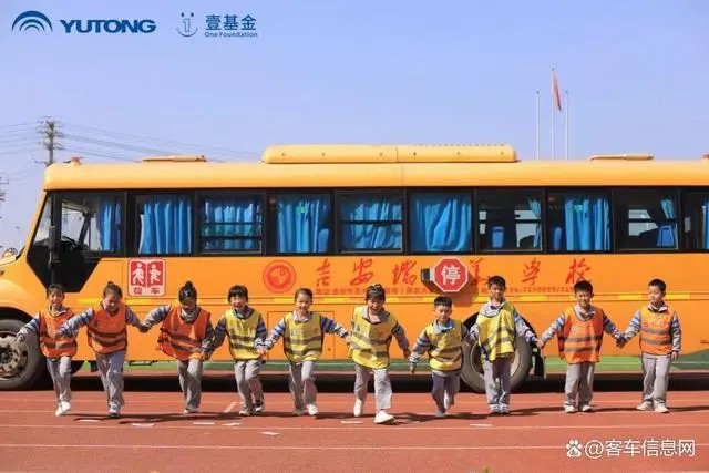 宇通壹基金兒童交通安全公益行走進(jìn)江西兩地三校！