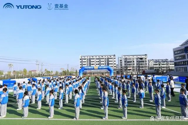 宇通壹基金兒童交通安全公益行走進(jìn)江西兩地三校！