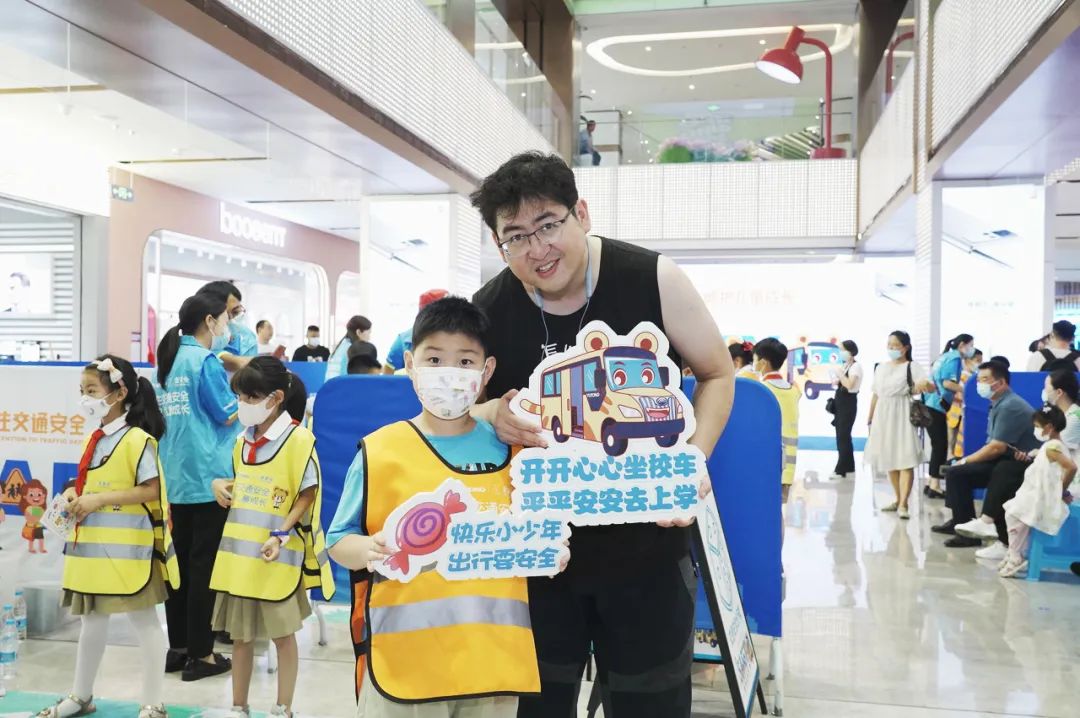 2022宇通&amp;amp;amp;amp;amp;amp;amp;amp;amp;amp;amp;amp;amp;amp;amp;amp;壹基金兒童交通公益行年度“更”新！