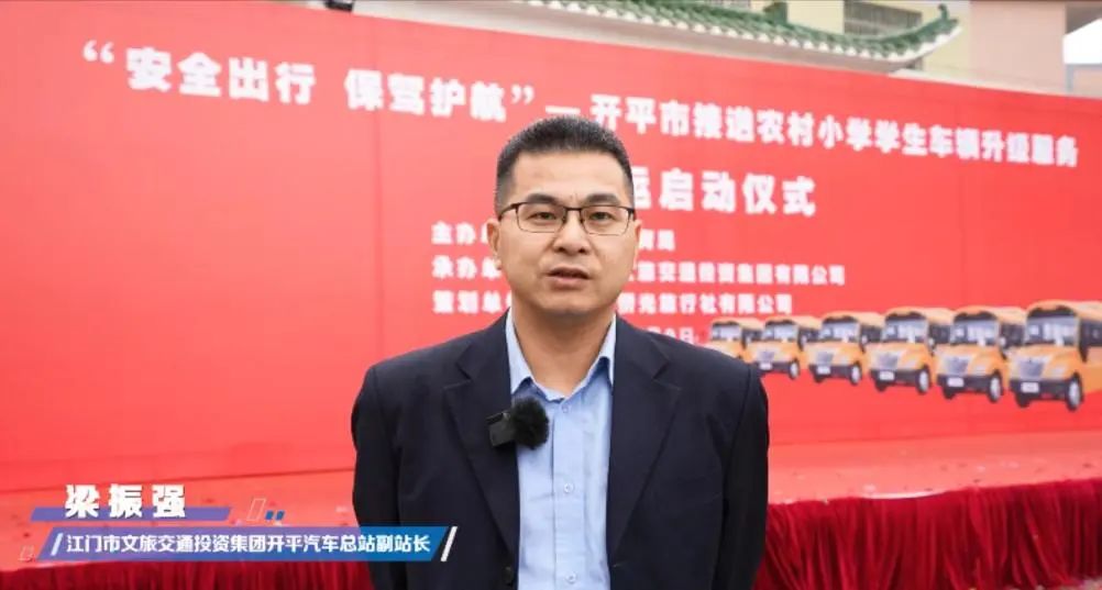 新年開門紅，45輛宇通校車駛?cè)腴_平!