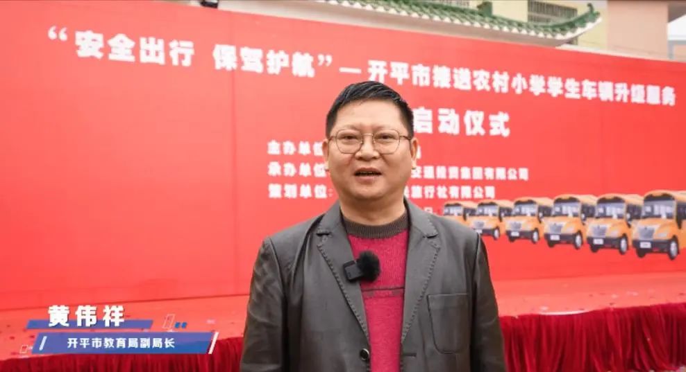 新年開門紅，45輛宇通校車駛?cè)腴_平!