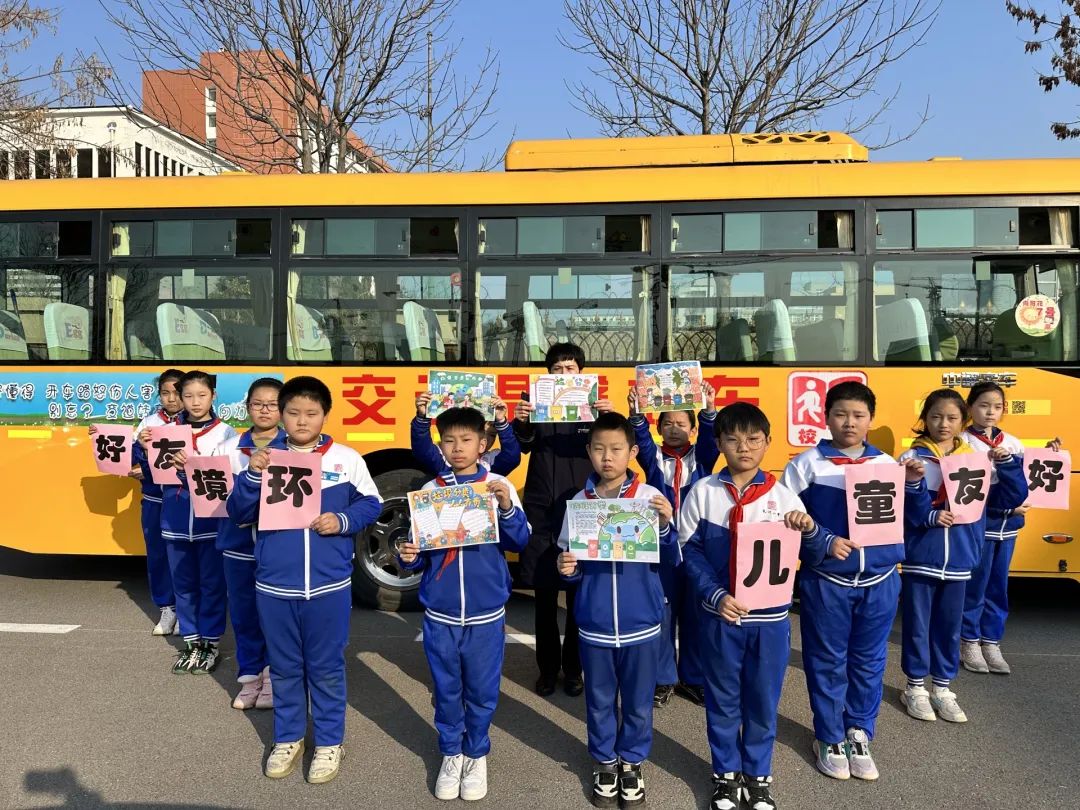 垃圾分類 童心同行 | 城運(yùn)控股集團(tuán)交運(yùn)溫馨校車公司開展“垃圾分類”主題流動(dòng)課堂 圖片
