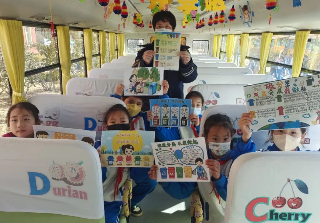 垃圾分類 童心同行 | 城運(yùn)控股集團(tuán)交運(yùn)溫馨校車公司開展“垃圾分類”主題流動(dòng)課堂 圖片