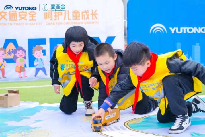 捐贈(zèng)超1500萬元，2023宇通壹基金兒童交通安全公益行首站走進(jìn)