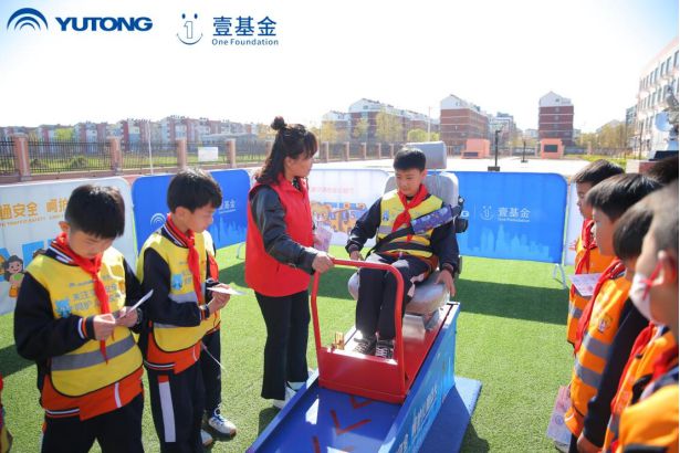 宇通壹基金兒童交通安全公益行走進鹽山/ 宇通壹基金兒童交通安全公益行走進鹽山
