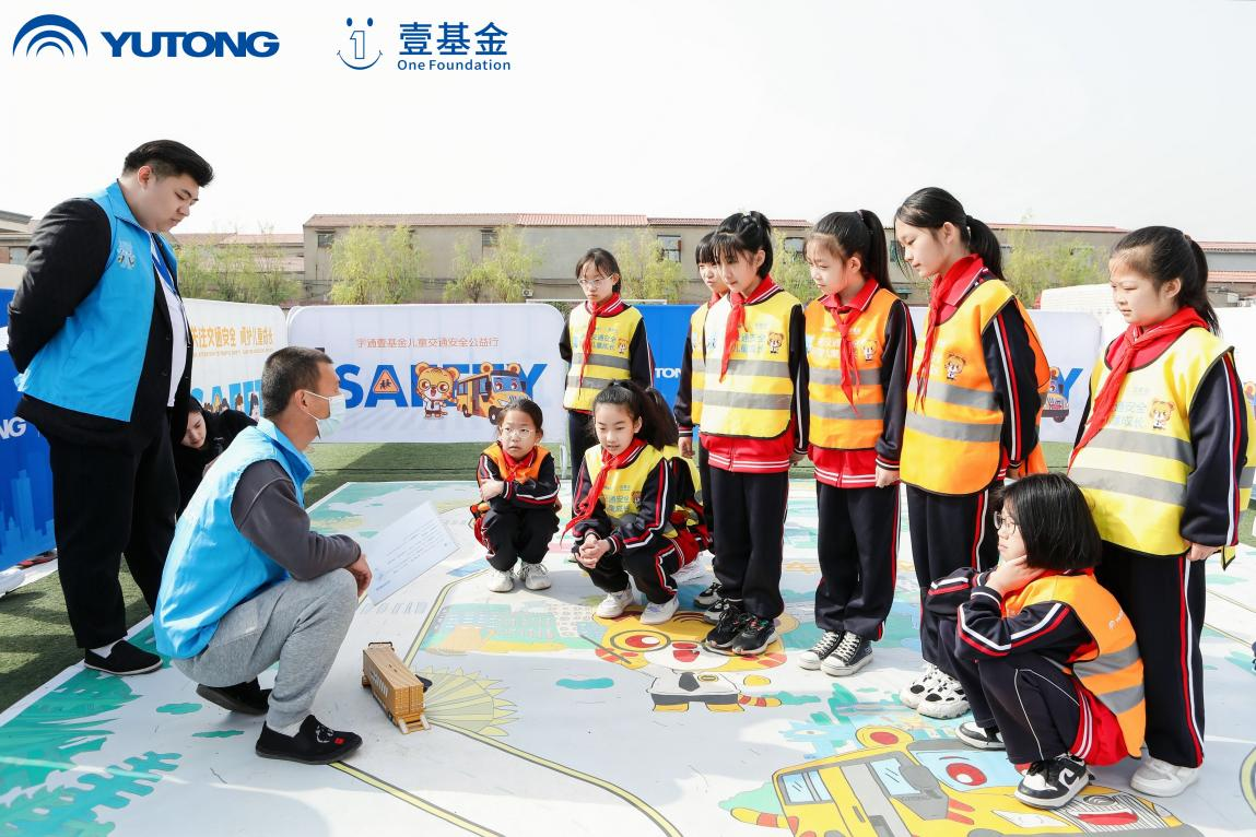 與愛“童”行 步履不停 宇通壹基金兒童交通安全公益行走進(jìn)趙縣 與愛“童”行 步履不停 宇通壹基金兒童交通安全公益行走進(jìn)趙縣