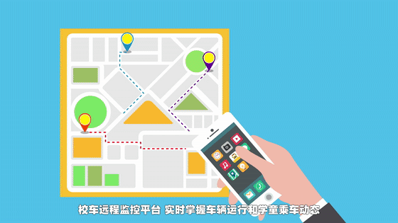 駛?cè)牍鲙X！中通校車高品質(zhì)護(hù)航學(xué)童“無憂成長路”