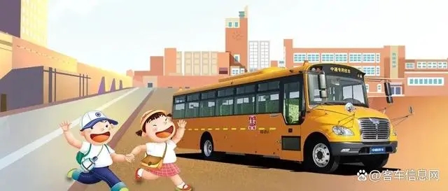 駛?cè)牍鲙X！中通校車高品質(zhì)護(hù)航學(xué)童“無憂成長路”