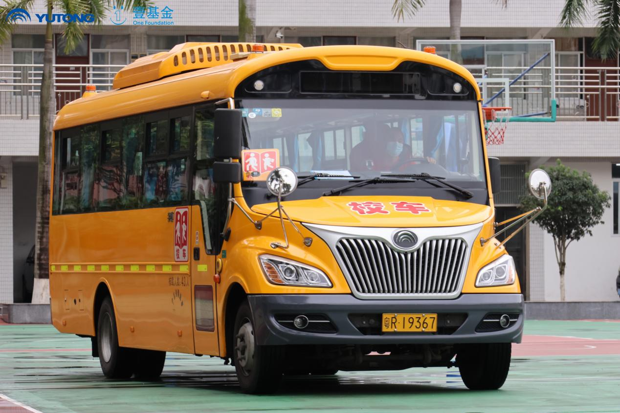 與愛“童”行 步履不停 宇通壹基金兒童交通安全公益行走進(jìn)清遠(yuǎn) 與愛“童”行 步履不停 宇通壹基金兒童交通安全公益行走進(jìn)清遠(yuǎn)