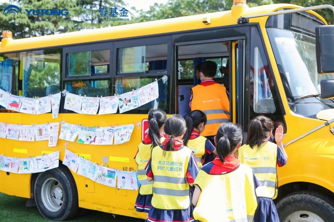 一路“童”行，2023宇通&amp;amp;amp;amp;壹基金兒童交通公益行上半年完美收官