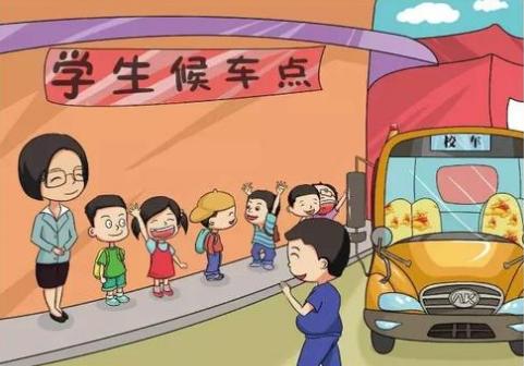 安全常識｜校車安全乘坐指南 請收好！