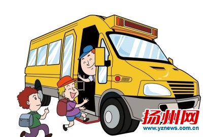 揚(yáng)州校車信息管理系統(tǒng)啟動(dòng) 上路將受全天候?qū)崟r(shí)監(jiān)控