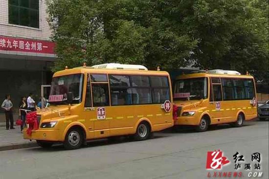 瀘溪縣山村幼兒有了新校車/ 瀘溪縣山村幼兒有了新校車