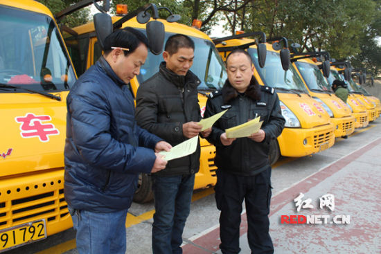 安鄉(xiāng)縣200余輛校車集中“體檢” 安鄉(xiāng)縣200余輛校車集中“體檢”(圖)