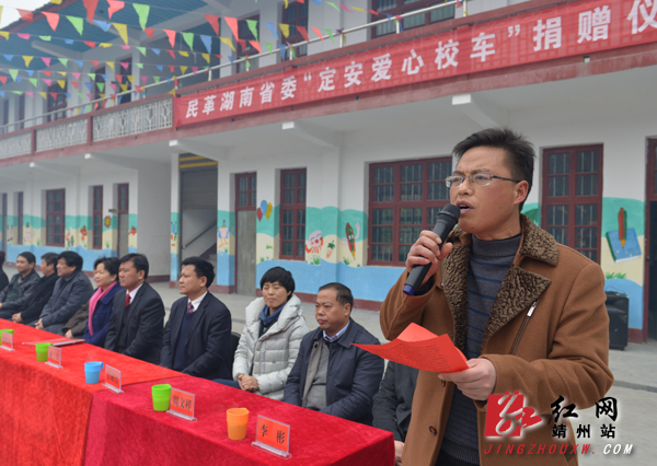 湖南；“大鼻子”校車滿載愛(ài)心開(kāi)進(jìn)靖州巖灣小學(xué)