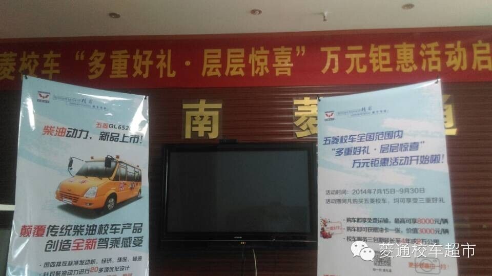 河南:2016年我省將淘汰所有非專用校車 河南:2016年我省將淘汰所有非專用校車