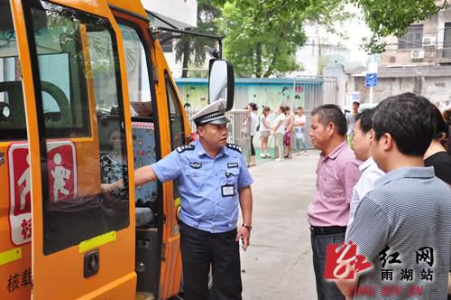 在華龍幼稚園實(shí)地查看校車(chē)運(yùn)行