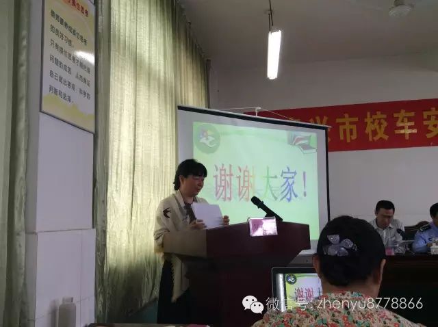 江蘇泰州校車(chē)安全管理會(huì)議紀(jì)要