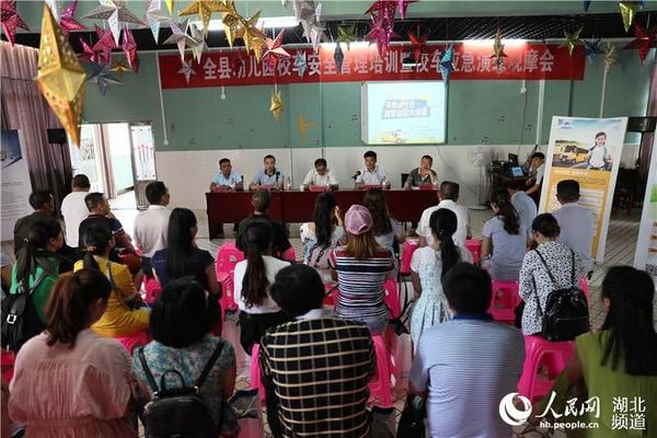 強(qiáng)化幼兒園校車安全培訓(xùn)，預(yù)防夏季高溫突發(fā)事件