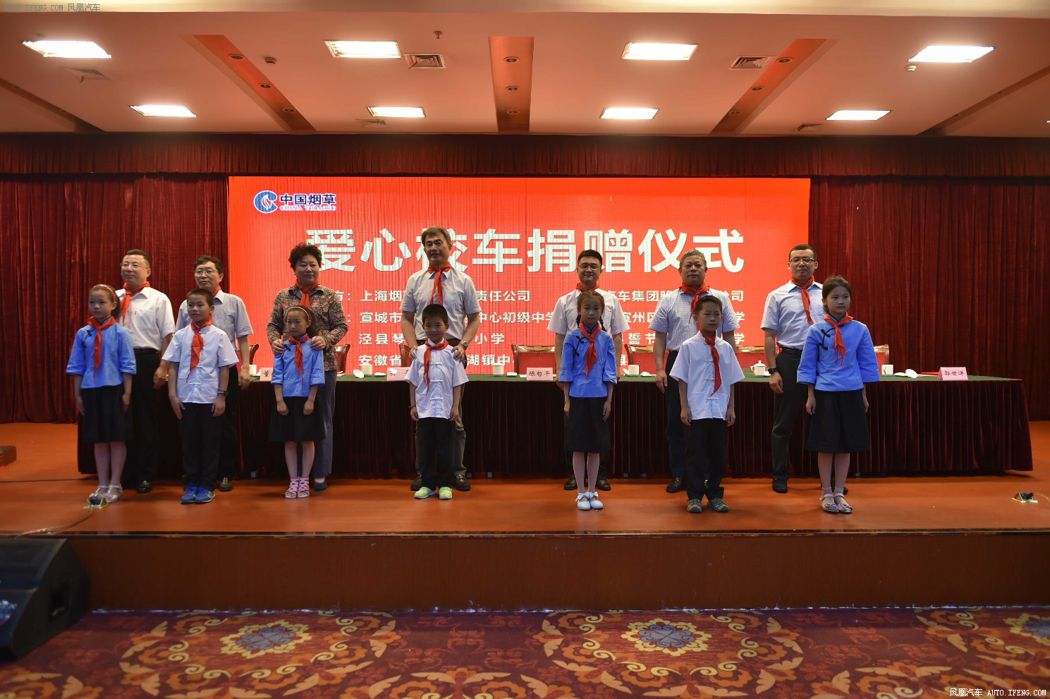 上汽大通校車(chē)捐贈(zèng)儀式在杭州和宣城兩地開(kāi)展