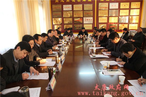 周口太康縣中小學(幼兒園)校車安全管理工作會議紀要 周口太康縣中小學(幼兒園)校車安全管理工作會議紀要