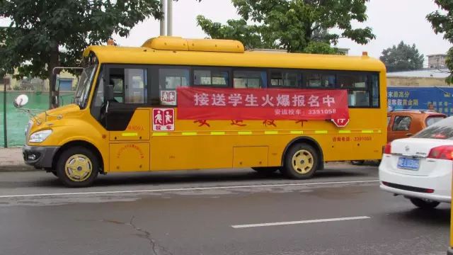 安運(yùn)校車大檢查，為學(xué)生開學(xué)做準(zhǔn)備