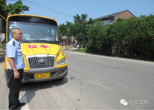 勘察校車線路，保障幼兒園校車安全