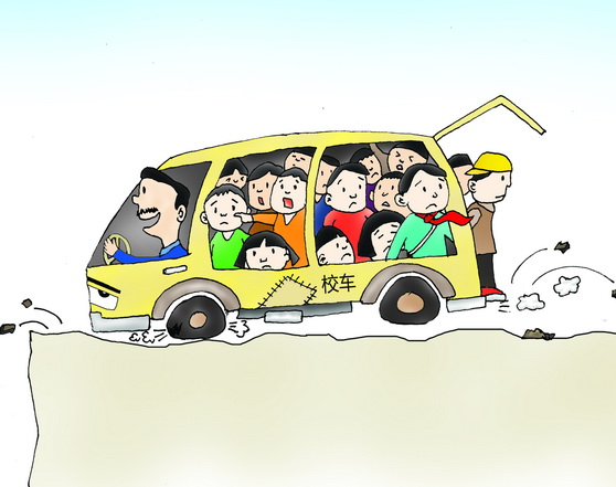 保障幼兒園校車安全，嚴(yán)查校車超載行為