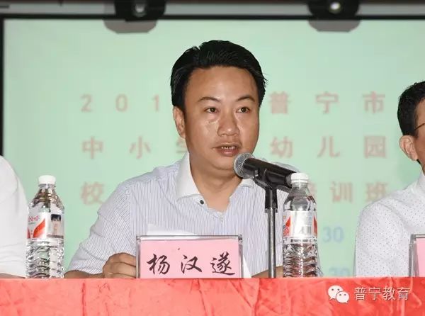 2016年普寧市中小學(xué)、幼兒園校車安全管理培訓(xùn)班會(huì)議紀(jì)實(shí)